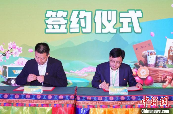 西藏林芝高原农特产品展销对接助力"藏货出藏"_新浪财经_新浪网