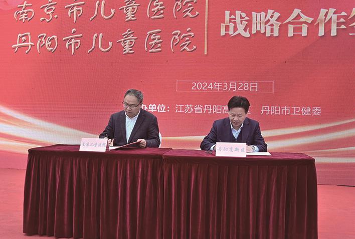 健康中国战略是新时期党的卫生与健康工作方针,其中儿童健康是非常