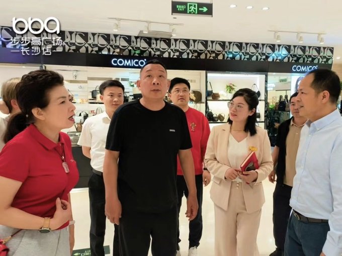 【独家】胖东来启动帮扶步步高超市|步步高_新浪财经_新浪网