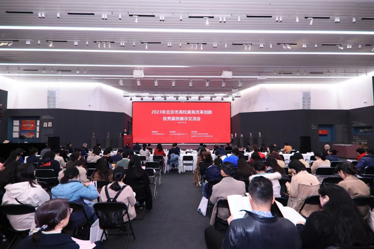 首都师范大学供图