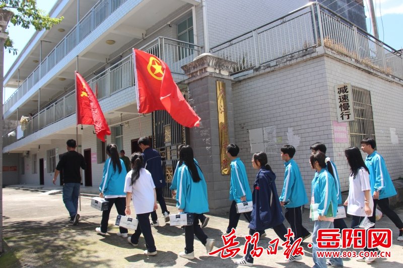 平江四中:追"锋"不停步 情系夕阳红_新浪财经_新浪网