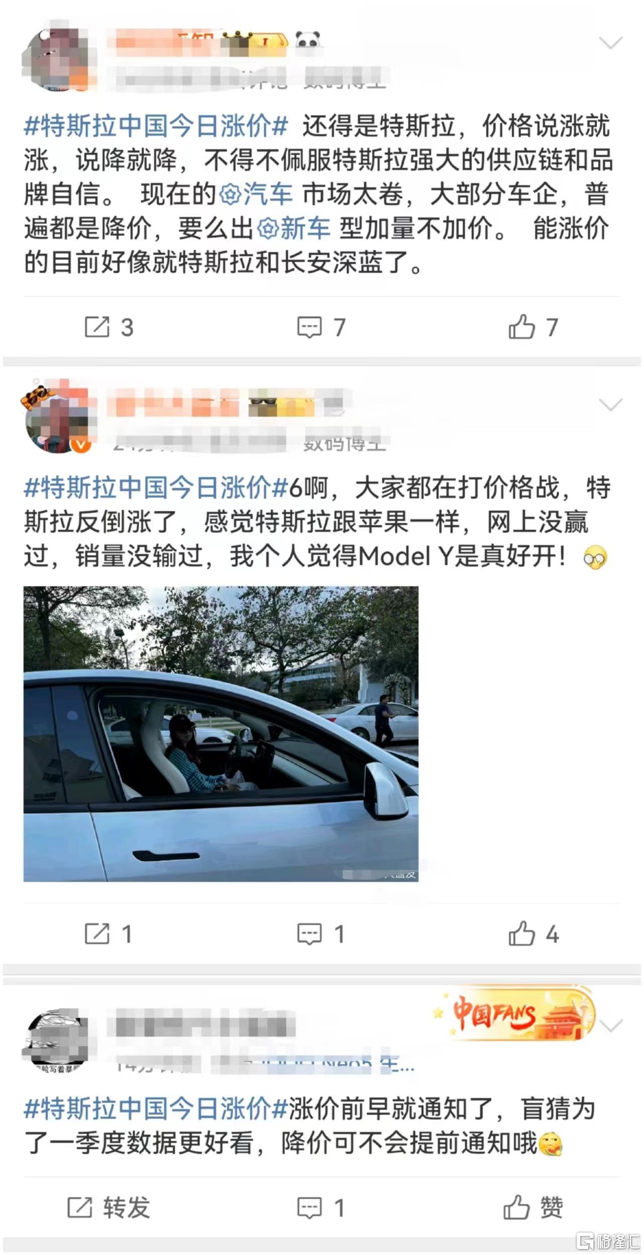 特斯拉model y售价调高5000元,一季度交付或迎挑战_新浪财经_新浪网