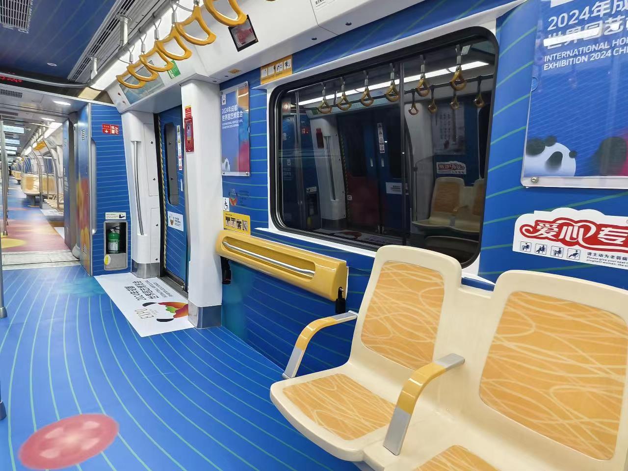 成都市_新浪财经_新浪网