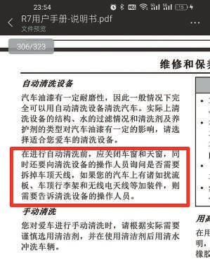 洗车店_新浪财经_新浪网