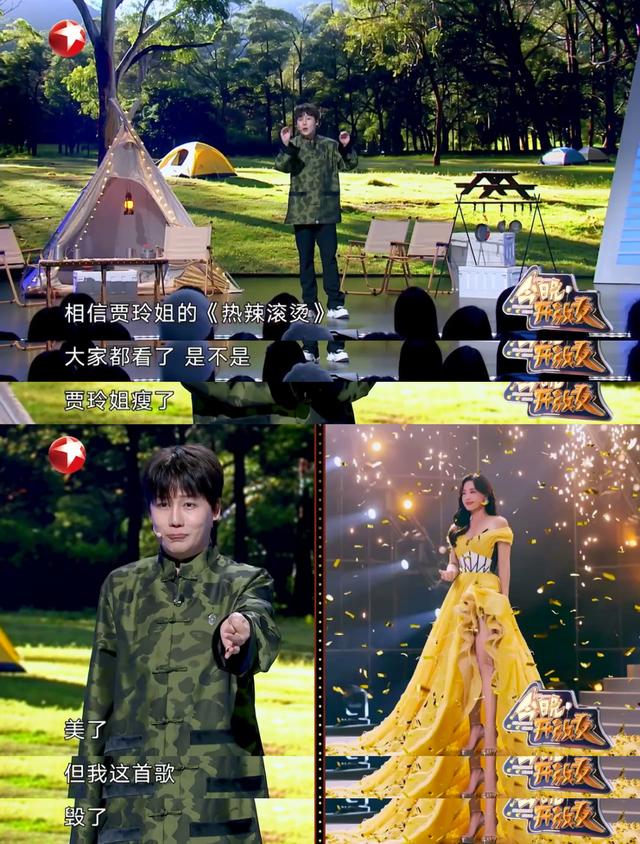 贾玲减肥出现"受害者",刘维:我痛失代表作|贾玲_新浪财经_新浪网