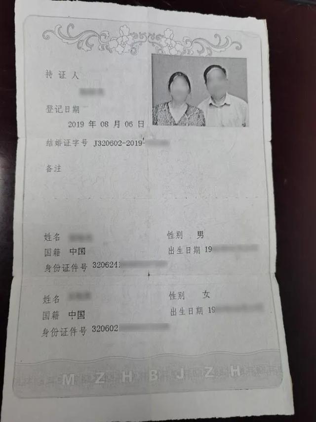 l先生的结婚证.除署名外本组图片均由新华每日电讯记者 朱旭东 摄