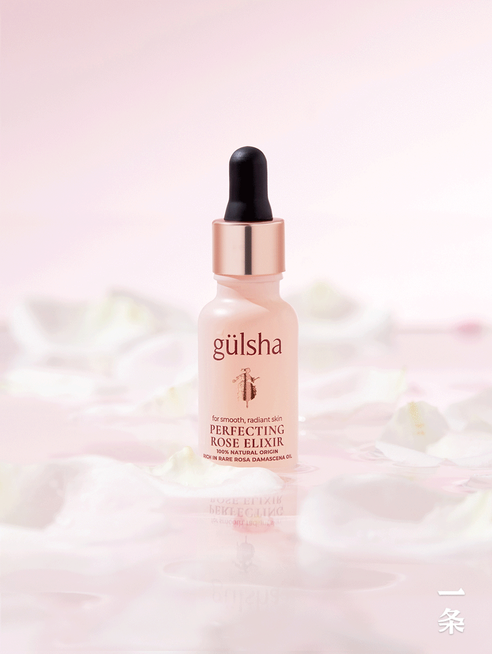 浓缩千百朵玫瑰的古法纯露,打造透亮"素颜肌"|玫瑰_新浪财经_新浪网