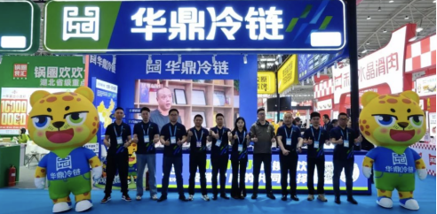 科技助力,华鼎冷链开创冻品食材高效配送新篇章|华鼎_新浪财经_新浪网