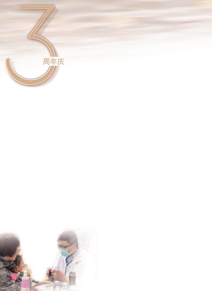 健康中国战略是新时期党的卫生与健康工作方针,其中儿童健康是非常