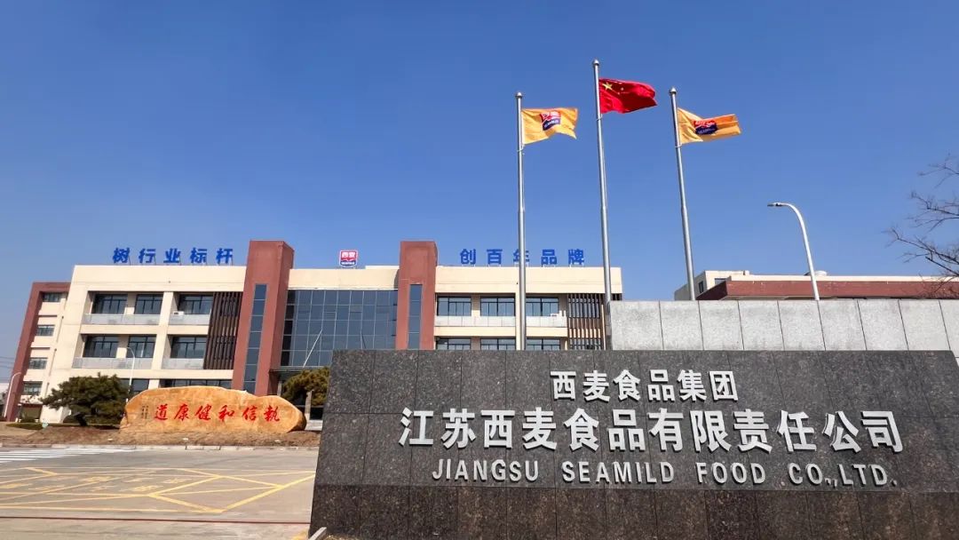 专访西麦创始人谢庆奎:燕麦第一,不是最终目标__财经头条