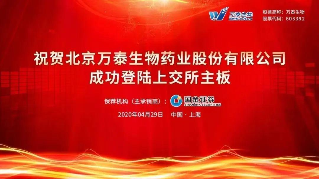 近三年,万泰生物的二价hpv疫苗批签发批次一路飙高,从163提到313,占