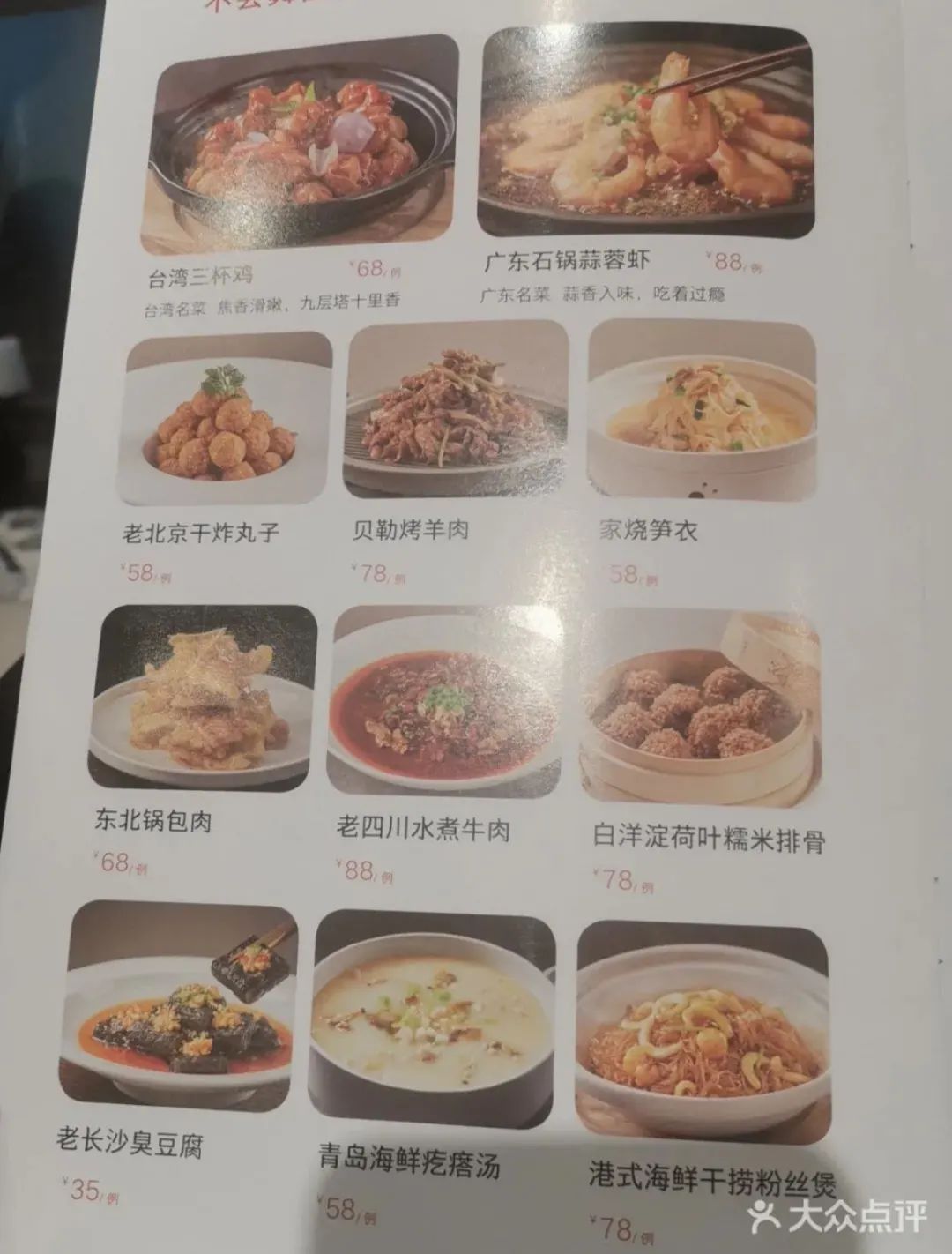 多少北京中产,把小放牛当「托儿所」?__财经头条