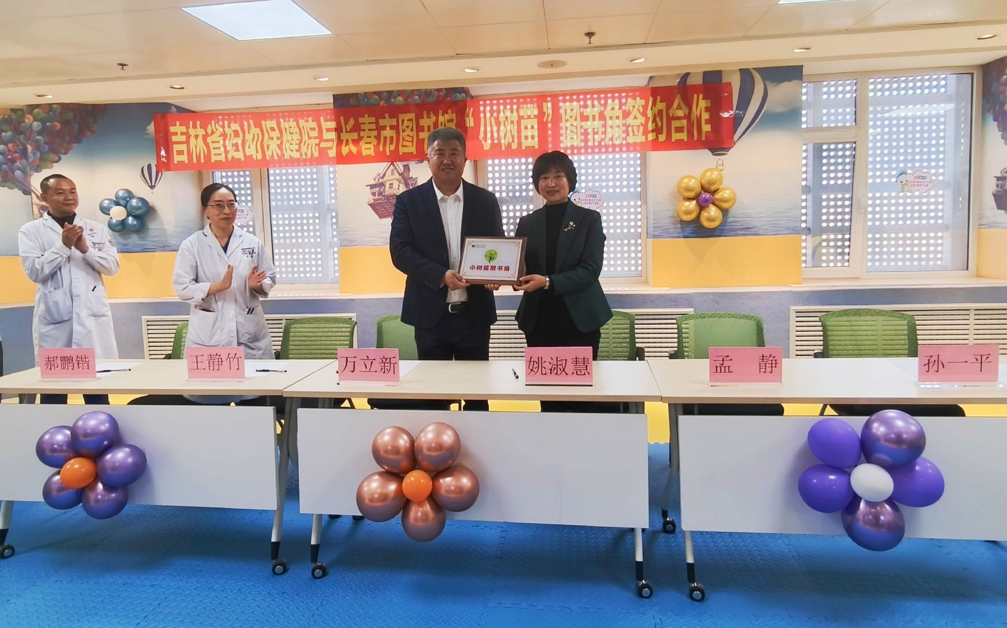 长春市图书馆开展"春日种书计划"助力儿童阅读|家庭_新浪财经_新浪网