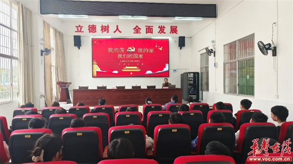 汝城县思政·立德教训巡讲走进大坪镇中学_新浪财经_新浪网