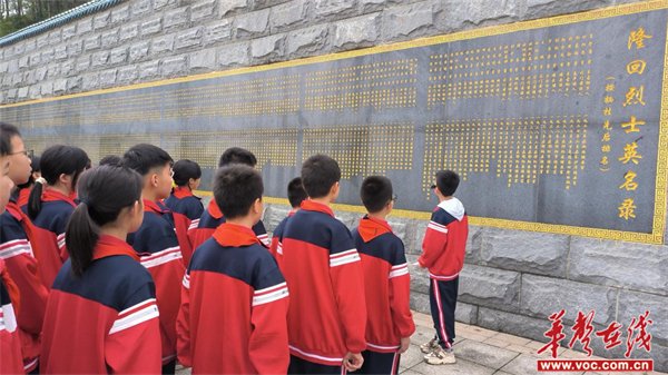 隆回县桃花坪中学上好行动中的大思政课_新浪财经_新浪网