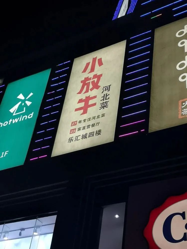 多少北京中产,把小放牛当「托儿所」?__财经头条