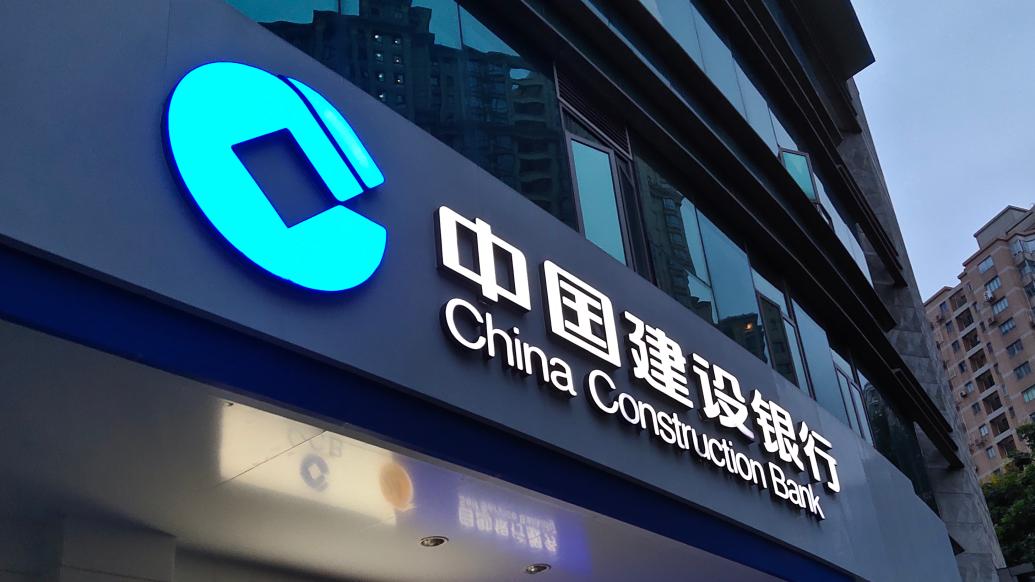 建行副行长:今年一季度房贷提前还款量较去年四季度有所下降_新浪财经