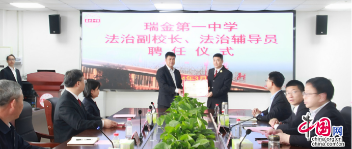 以法"护苗",江西瑞金68名法治副校长受聘上任_新浪财经_新浪网