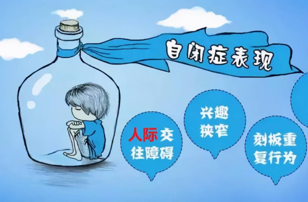 多一份关注多一分希望一起守护这些来自星星的孩子