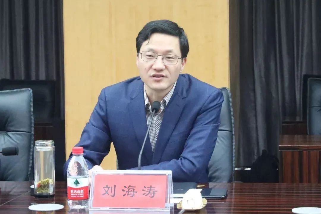 刘海涛,履新职