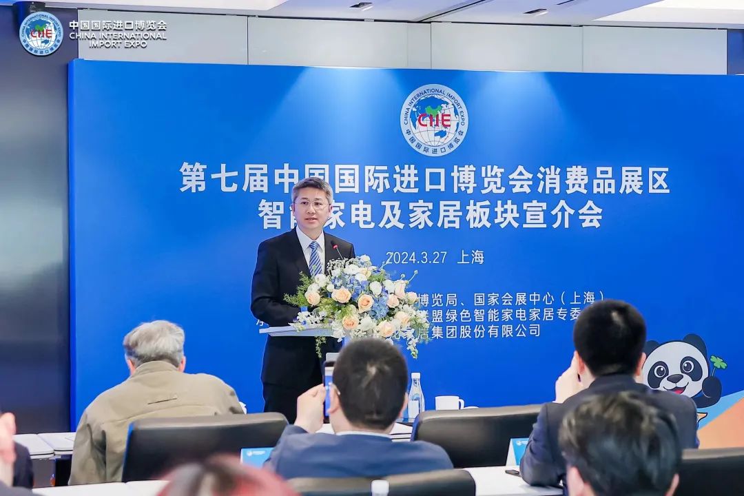 中国国际进口博览局副局长李国清致辞