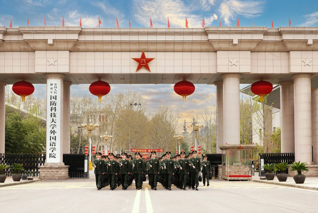 国防科技大学举行外国语学院成立暨宣布命令大会|外国语学院_新浪财经