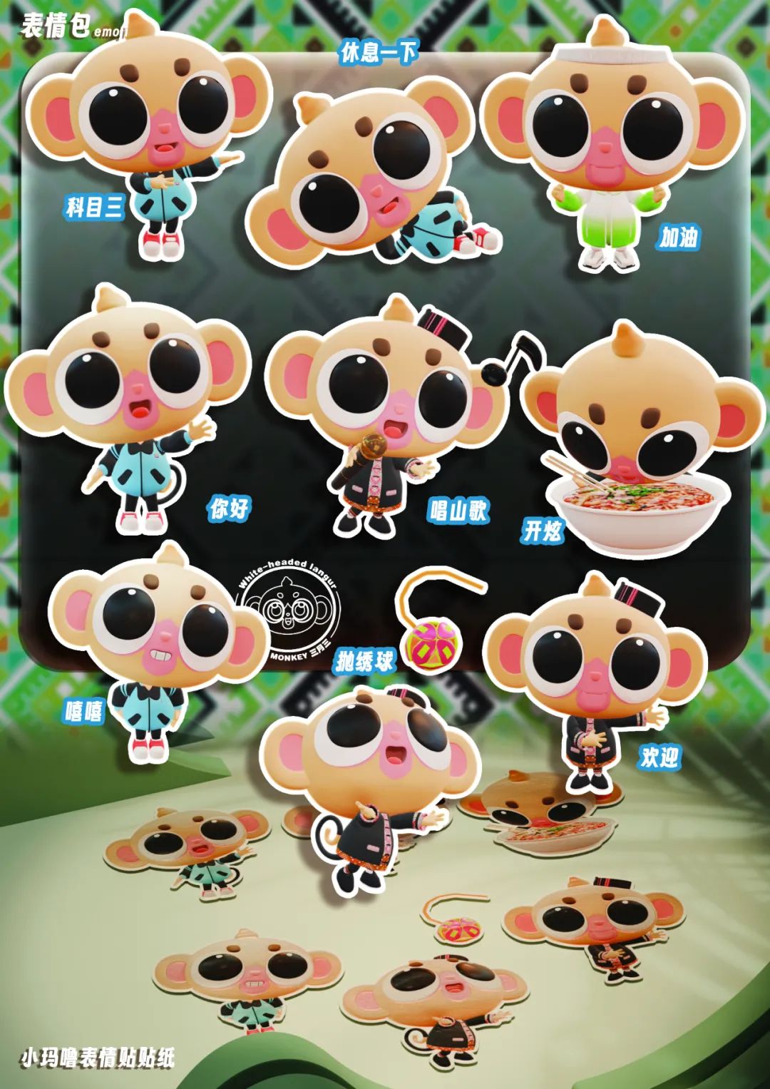 关于2024"潮起三月三"创意设计大赛入围作品的公示_新浪财经_新浪网