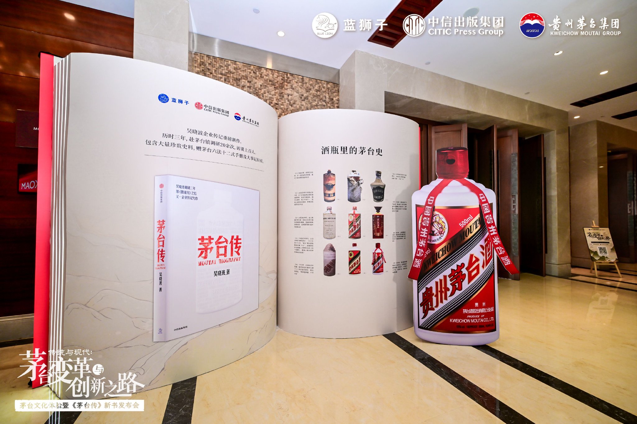 图片来源：企业供图