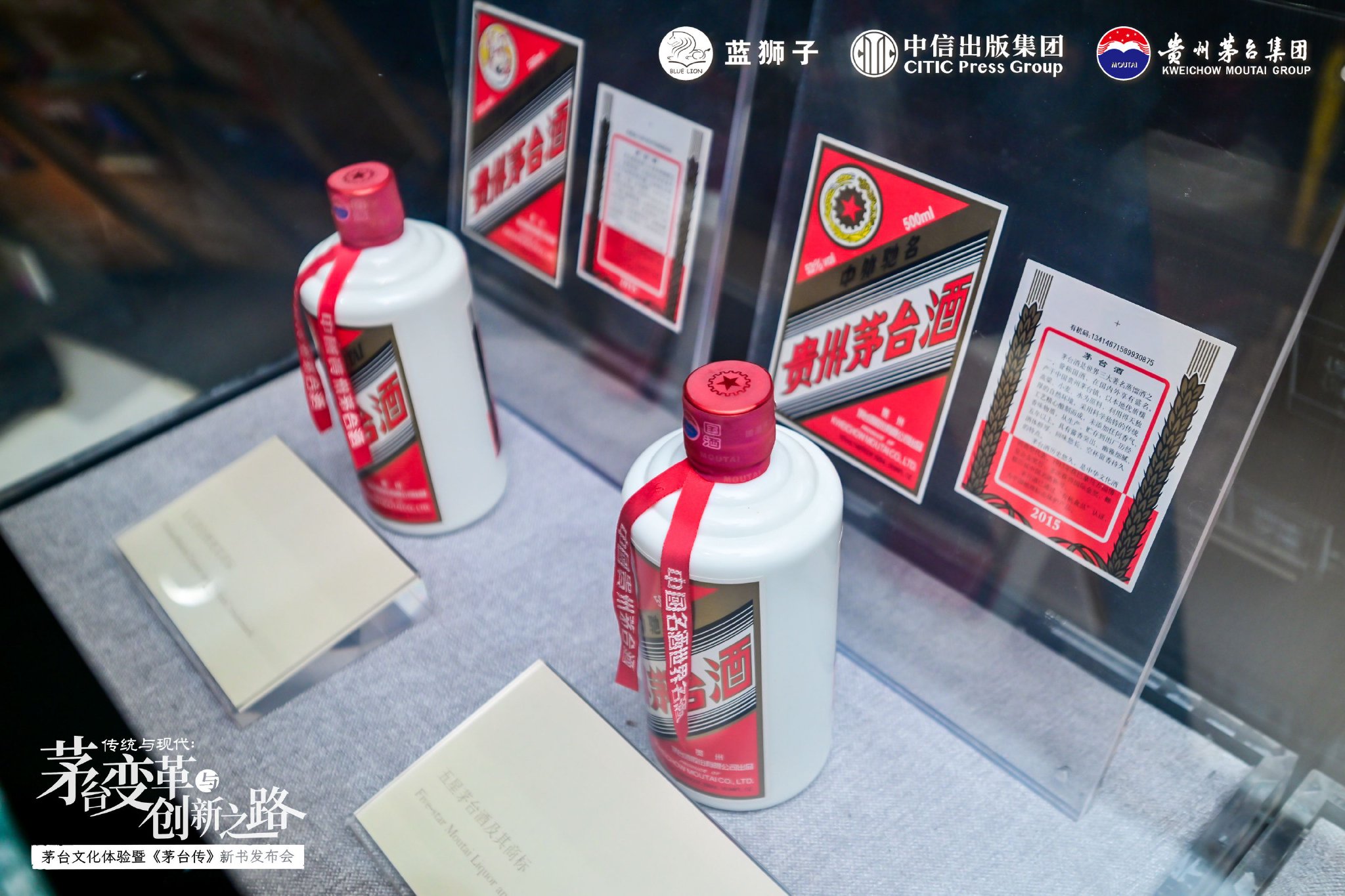 图片来源：企业供图