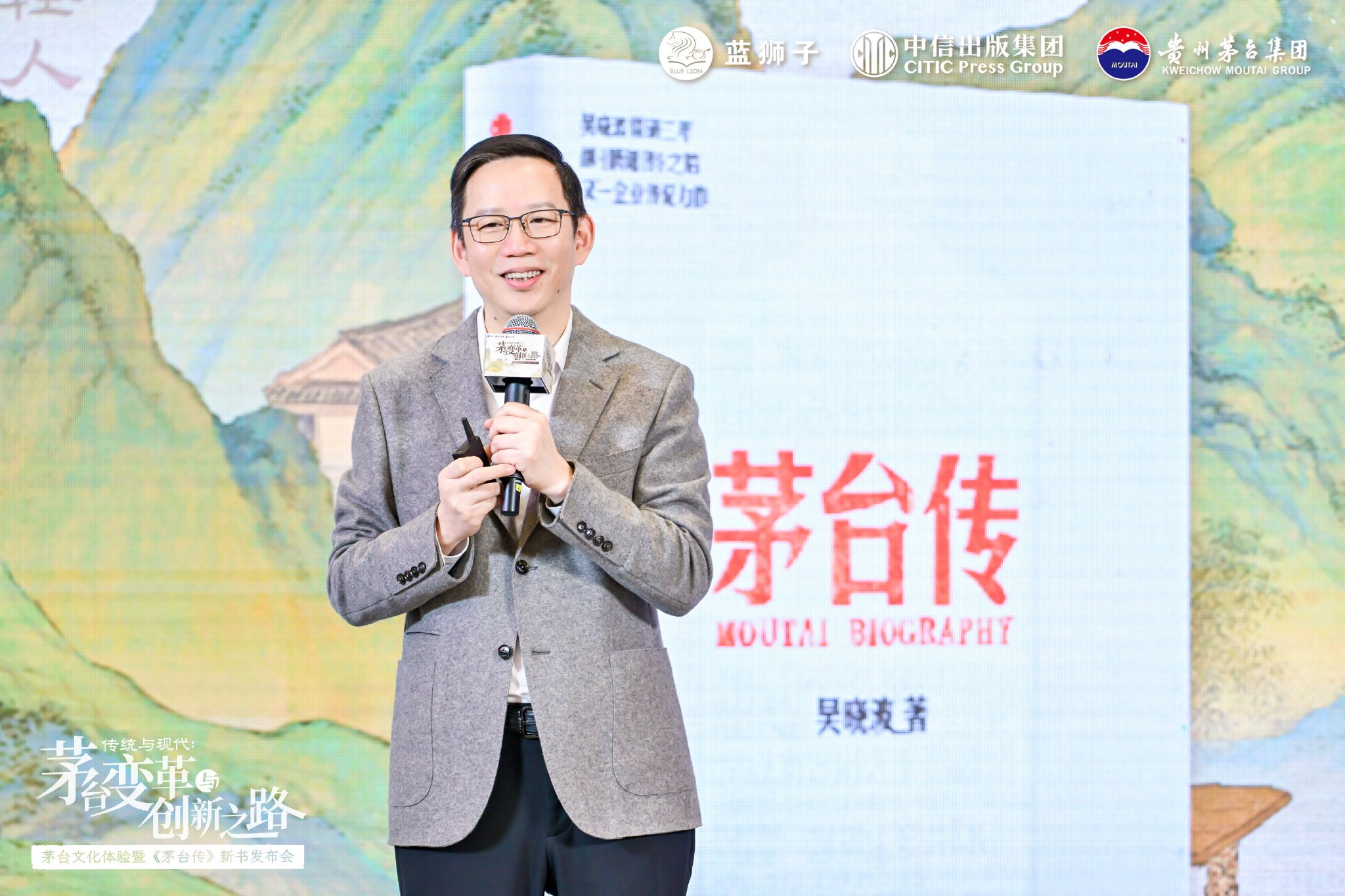 知名财经作家吴晓波&nbsp;图片来源:企业供图