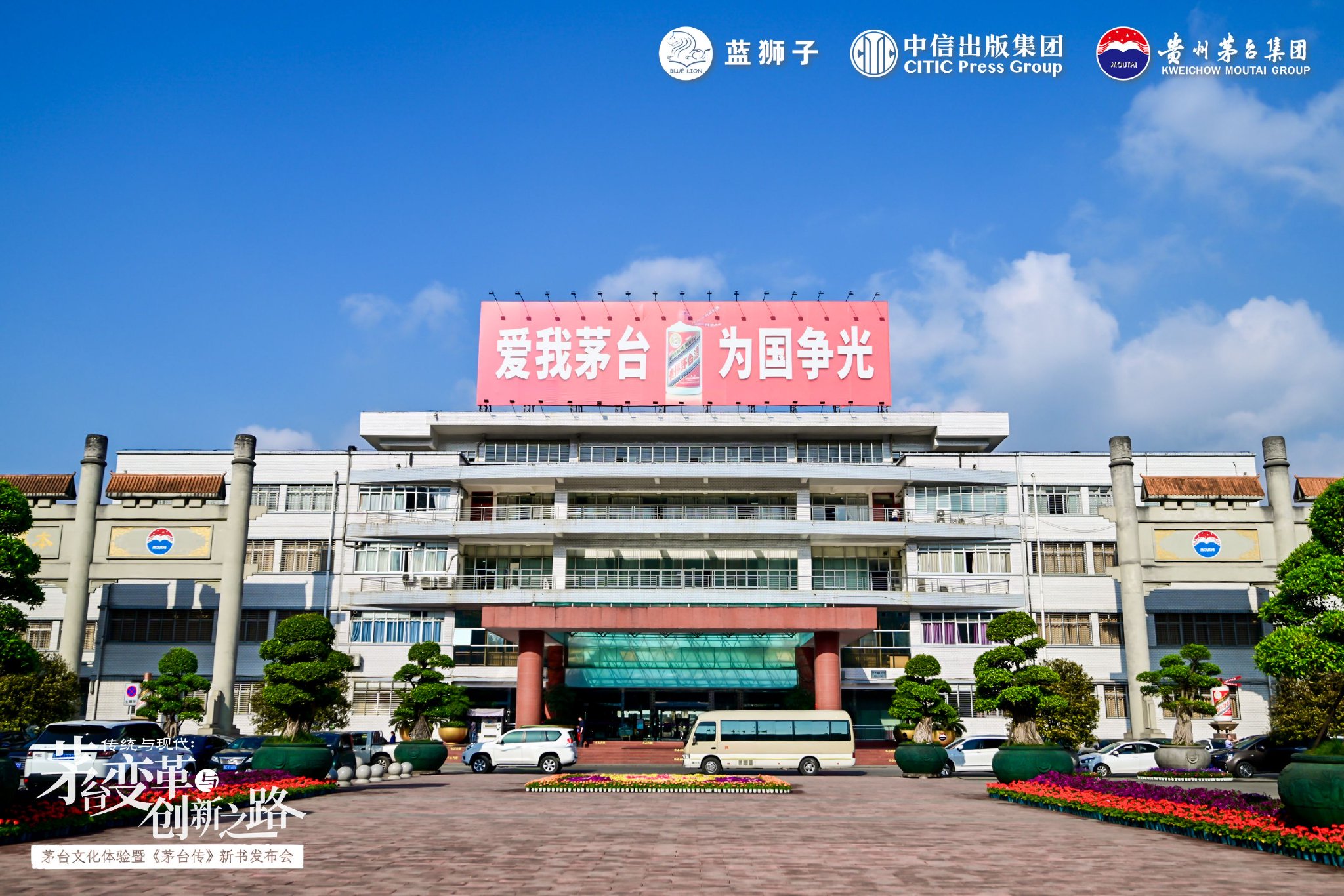 图片来源：企业供图