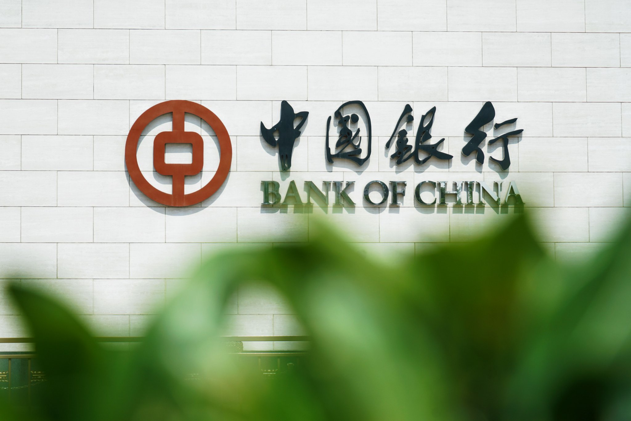 中国银行风险总监刘坚东:房地产不良在总体可控范围之内