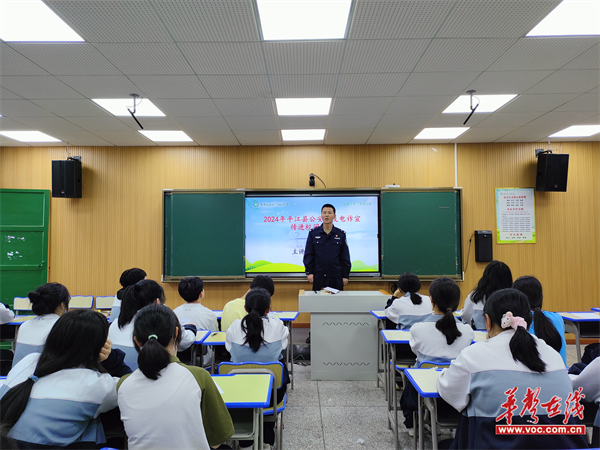 平江县三阳中学:法治教育"零距离" 护航青春促成长|平江县_新浪财经