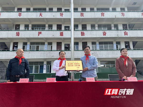 驻点帮扶村洪江市高阳村乡贤代表贺斌蓉向初中母校龙田中学捐资10万元
