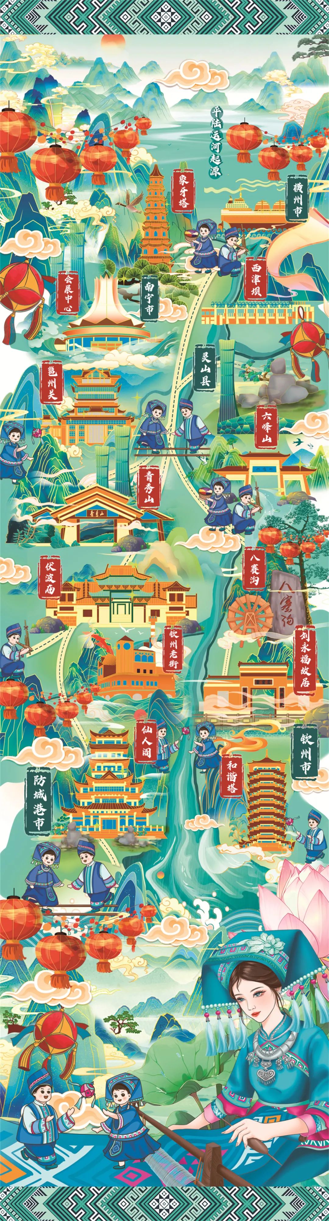 关于2024"潮起三月三"创意设计大赛入围作品的公示_新浪财经_新浪网