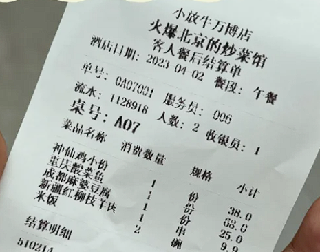 八大處整型醫院