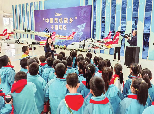 "中国民机故乡"主题展览在西安阎良开幕_新浪财经_新浪网