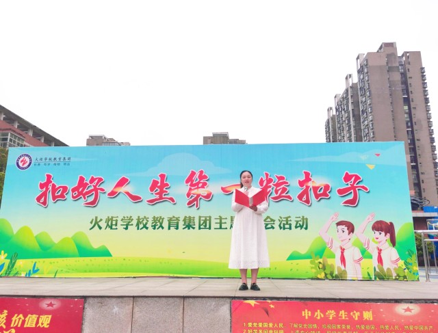 火炬学校教育集团:读书节活动激发学生阅读兴趣_新浪财经_新浪网