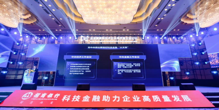 招行全面开展"普惠金融推进月"行动|招行_新浪财经_新浪网