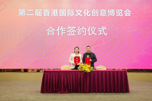 moutain和来自安徽九华山出品的"心地宝藏"黄精茶进行了战略合作签约