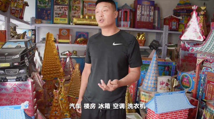 保定米北庄如何掌控阴间?__财经头条