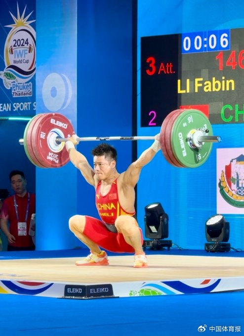 举重泰国世界杯展开首个男子奥运级别比拼 李发彬破抓举世界纪录夺冠