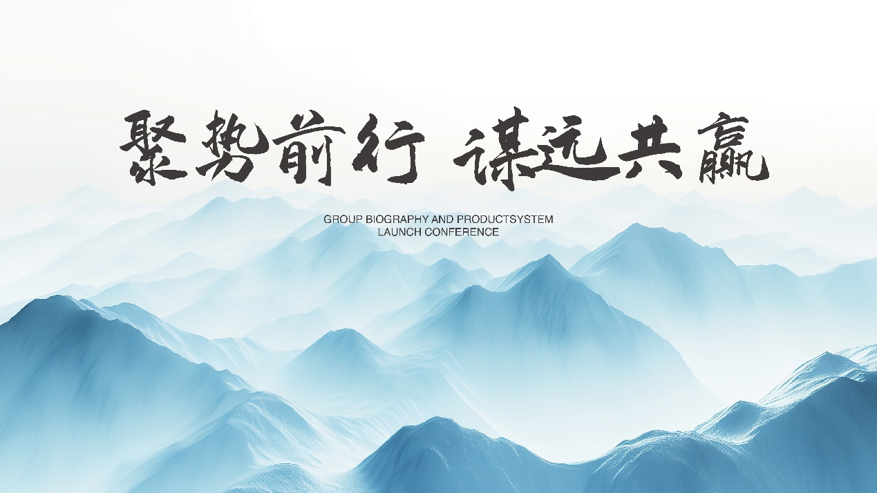 67合生创展构建三大轻资产管理平台 助力企业高质量发展_新浪财经