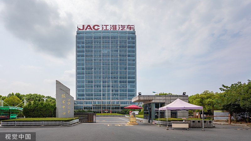 江淮汽车原董事长安进退休三年后被查,曾推动与蔚来,大众合作|江淮