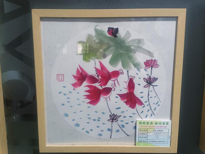 用爱赶走"碍" 为孤独症儿童点亮"星空"_新浪财经_新浪网