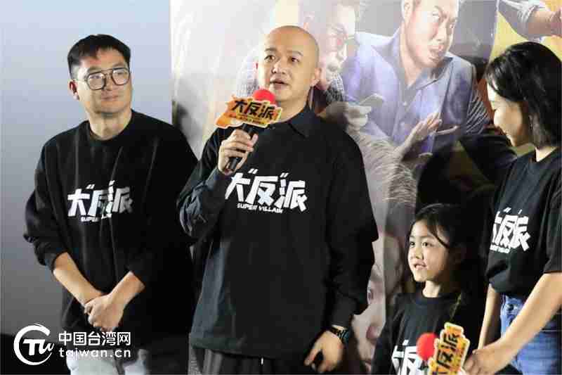 导演,领衔主演包贝尔向到场支持的嘉宾和观众们表示感谢.