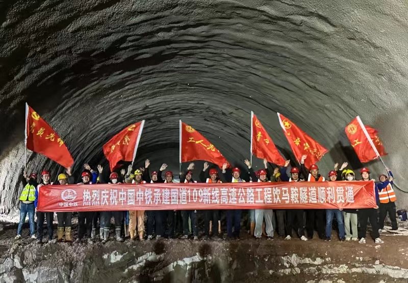 国道109新线高速公路最长隧道贯通|隧道_新浪财经_新浪网