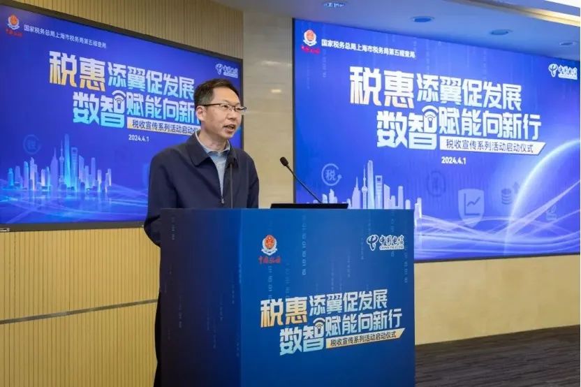 税月正当时,"惠"企送"新"风|上海电信_新浪财经_新浪网