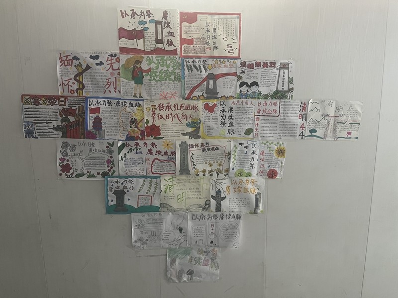 郑州市第四十四初级中学举行以承为祭 ,赓续血脉手抄报活动|郑州市