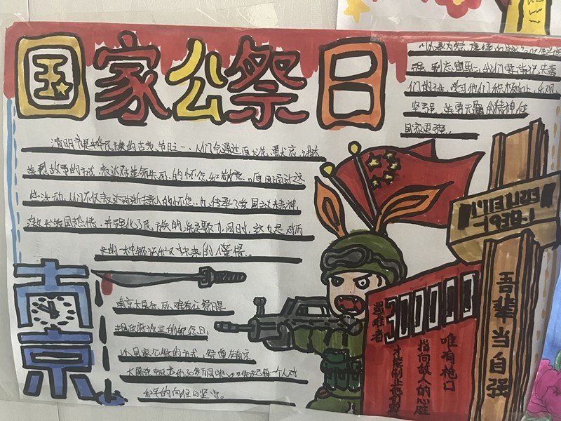 郑州市第四十四初级中学举行以承为祭 ,赓续血脉手抄报活动|郑州市